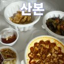 아맛나양꼬치 - 안양시 만안구 장내로 141 | 아맛나양꼬치