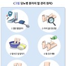 발건강 네이버블로그