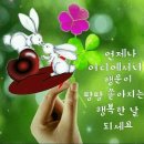 작은천국 이미지