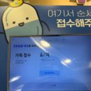 안효승내과의원 이미지