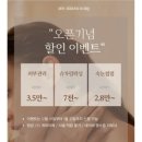 라인헤어 | 구리 갈매동왁싱 미브스킨앤왁싱에서 3자이마 헤어라인왁싱 후기