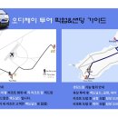 오디제이 이미지