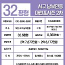 마린포시즌2차 이미지