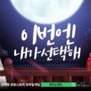 달빛향 이미지