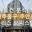 힐탑플러스 이미지