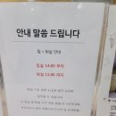 고인돌 게임장 | 금호 화순리조트 휴그린스위트 2박3일 투숙 후기