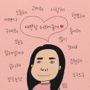 [110차심화]10월12일 토요일♤ 8주차 막강수업공지 ♤ 쥬니&카일 이미지