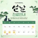 안산마디튼튼의원 이미지