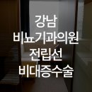 뉴젠의원 이미지