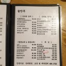 순돌이네석쇠불고기앤보쌈 | 안양일번가 맛집 좋은 사람들과 가볼만한 곳들