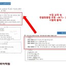 인덕원고등학교 이미지