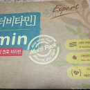 주식회사 준바이오텍 | 닥터비타민] : 전문가가 만든 천연 식물성 원료 비타민제 &#34; Dr.닥터 비타민 &#34; 강력 추천!! / 4차체험단후기