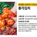 우리김치반찬 이미지