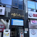 별내 하드왁싱 꼼꼼하고 친절한 아로뉴뷰티 솔직후기