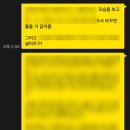 메이저 | 온라인 스터디 참여하면 합격률이 높아진다 - 다수 메이저 합격생 후기