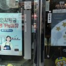 이디야커피두호점 이미지