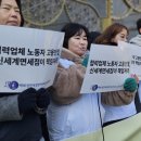 신세계 디에프 글로벌 노동조합 | 시내점도 &#39;양극화&#39;, 신세계免 부산점 폐점...구조조정 신호탄? [The SIGNAL]