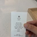 올가드림뷰티 부안점