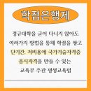 바로취업센터 이미지