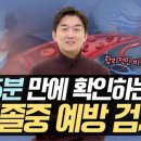 장민욱뇌비게이션신경과의원 이미지