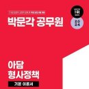 아담출판사