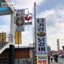 다기랑퐁듀닭갈비 | 가평 남이섬 다기랑 퐁듀 닭갈비 방문 후기