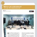 일우기술(주) 이미지