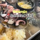 오아시스(주) | 수완지구조개구이 &#34;오아시스조개&#34; 동천동 맛집 메뉴,가격,후기
