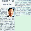 에어컨 수리 사망사건 이미지