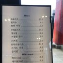 포카츠 - 삼척시 새천년도로 601-59 | 삼척시 쏠비치/해변] 아이와 일요일 점심, 돈까스집 '포카츠' 솔직후기(내돈내산)