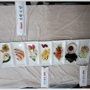 덕성수산