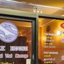 인형방콕 이미지