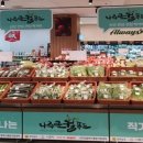 롯데수퍼 문흥점 이미지