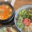 한우개비싸서차린집 이미지