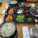 한려국밥