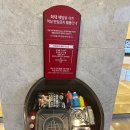 청송세탁 | 청송 소노벨 (+ 조식, 솔샘온천 후기), 청송 숙소 추천