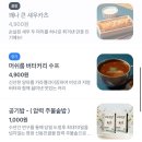 청사집 | [과천정부청사, 인덕원] 블루리본 받은 돈카츠 집 '만춘' 솔직후기