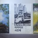 아트랩463
