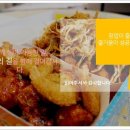 맛젤치킨 이미지
