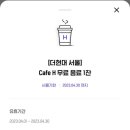 카페H