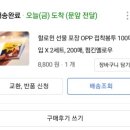 누리별 캠핑장 이미지