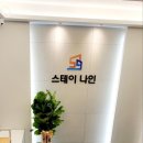 나인헤어샵 이미지