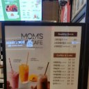 맘스터치오창점 네이버블로그