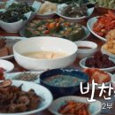민박나라 이미지