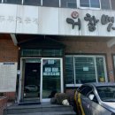 맷돌로69 이미지