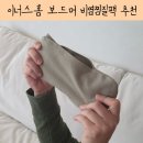 젤라시즌2