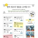 2020-주157 이미지