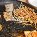 알지 식자재마트 | 대구 칠곡 읍내동 :: 미쁨식당 냉동삼겹살 여긴 가지마세요