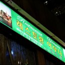 야무나라