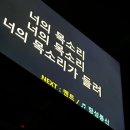 개러지홍대 | 홍대 , 너드커넥션 스탠딩공연 후기 (+ 무신사개러지)